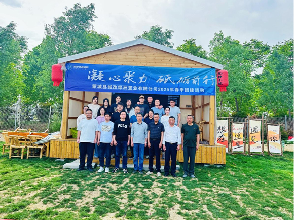摇钱树娱乐(中国区)有限公司官网