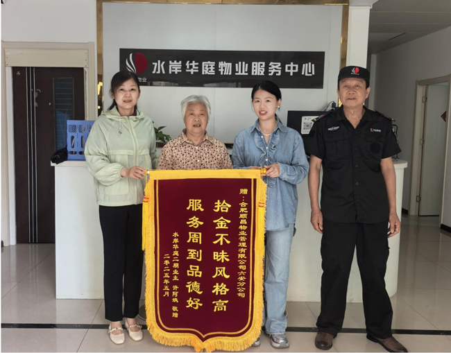 摇钱树娱乐(中国区)有限公司官网