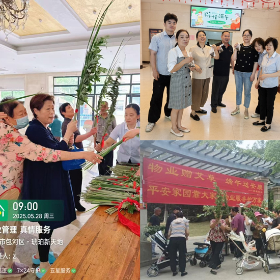 摇钱树娱乐(中国区)有限公司官网