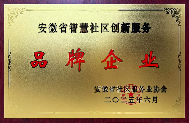 摇钱树娱乐(中国区)有限公司官网