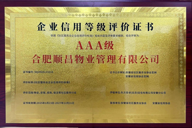 摇钱树娱乐(中国区)有限公司官网