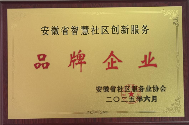 摇钱树娱乐(中国区)有限公司官网
