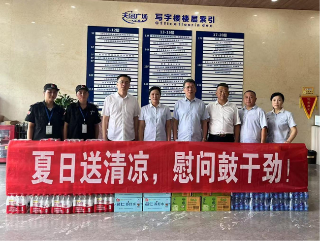 摇钱树娱乐(中国区)有限公司官网