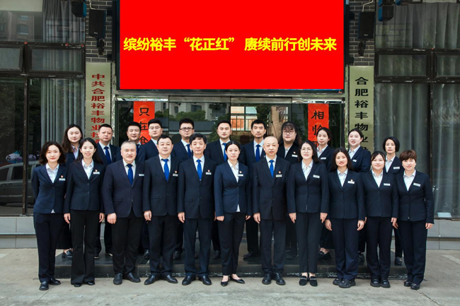 摇钱树娱乐(中国区)有限公司官网