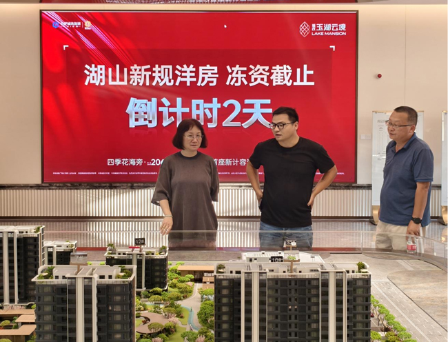 摇钱树娱乐(中国区)有限公司官网