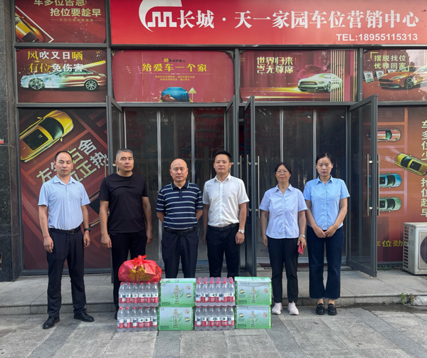 摇钱树娱乐(中国区)有限公司官网
