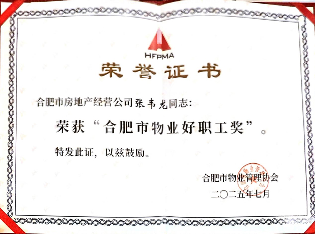 摇钱树娱乐(中国区)有限公司官网