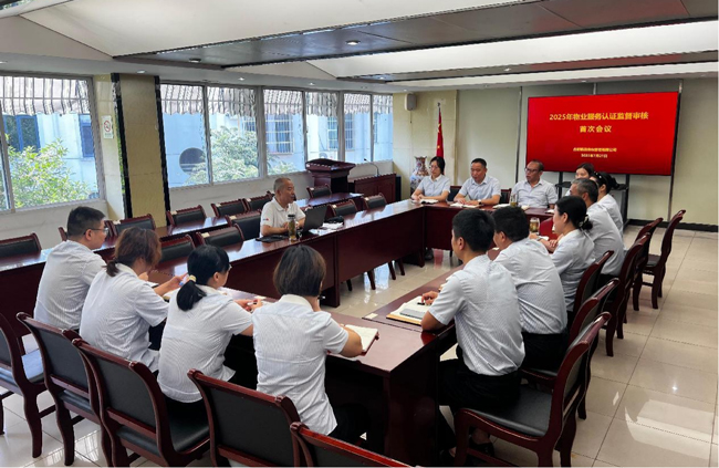 摇钱树娱乐(中国区)有限公司官网
