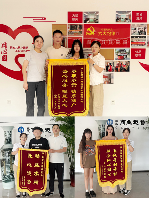 摇钱树娱乐(中国区)有限公司官网