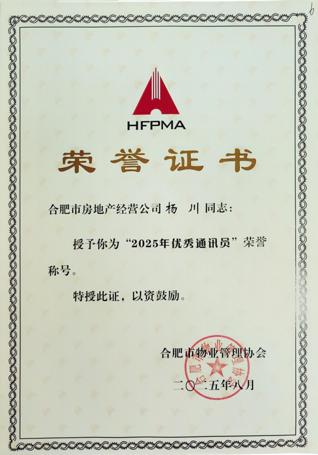 摇钱树娱乐(中国区)有限公司官网