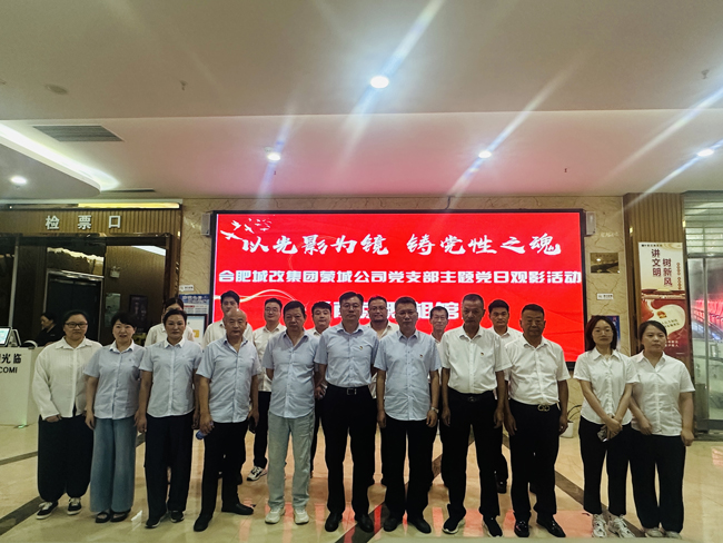 摇钱树娱乐(中国区)有限公司官网