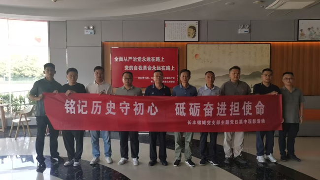 摇钱树娱乐(中国区)有限公司官网