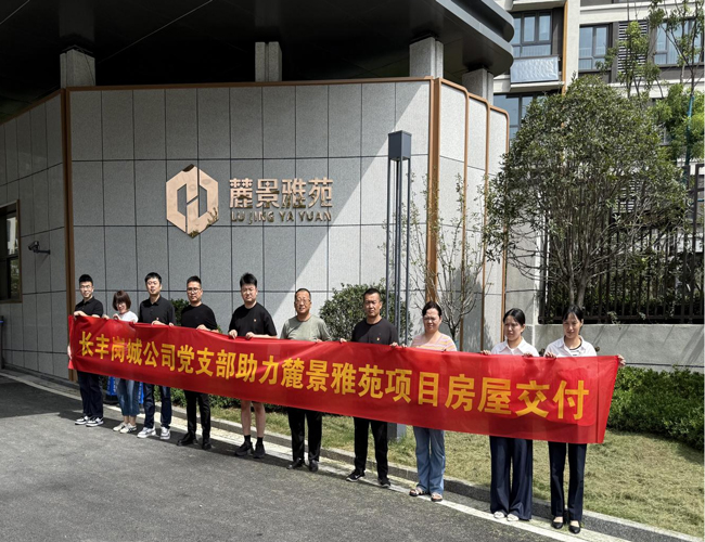 摇钱树娱乐(中国区)有限公司官网