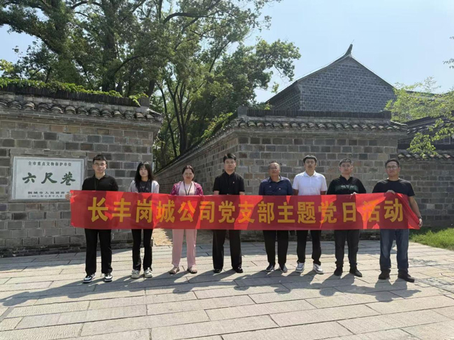 摇钱树娱乐(中国区)有限公司官网