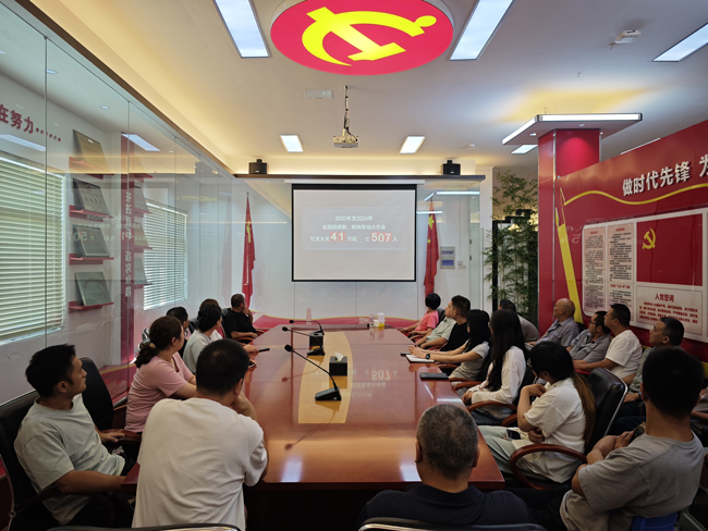 摇钱树娱乐(中国区)有限公司官网